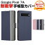 Google Pixel 7a Ģ PU쥶  CASE ɻ ɵǽ   ɼǼ ֥å å Ѿ׷ С ͵ ι⤤ Android ޥ  ԥ 7a ĢС pixel 7a Ѿ׷ google pixel 7a 