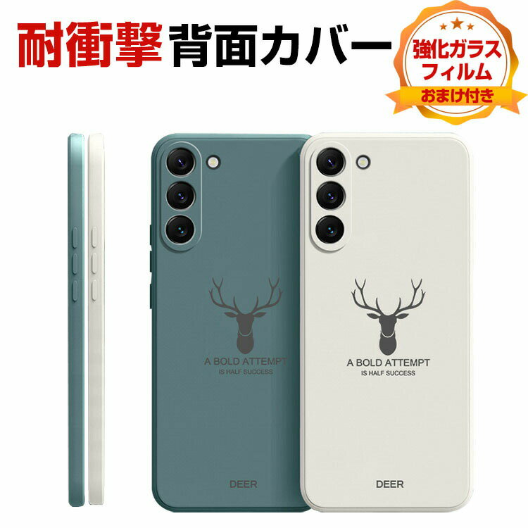 삼성 갤럭시 Samsung Galaxy S23 S23+ 케이스 실리콘 터프로 견고 내충격 충격 흡수 낙하 방지 지문 방지 촉감 발군 보호 케이스 카메라 렌즈 보호 손목 스트랩 편리 실용 인기 추천 멋쟁이 편리성이 높은 뒷면 커버 강화 유리 필름 덤