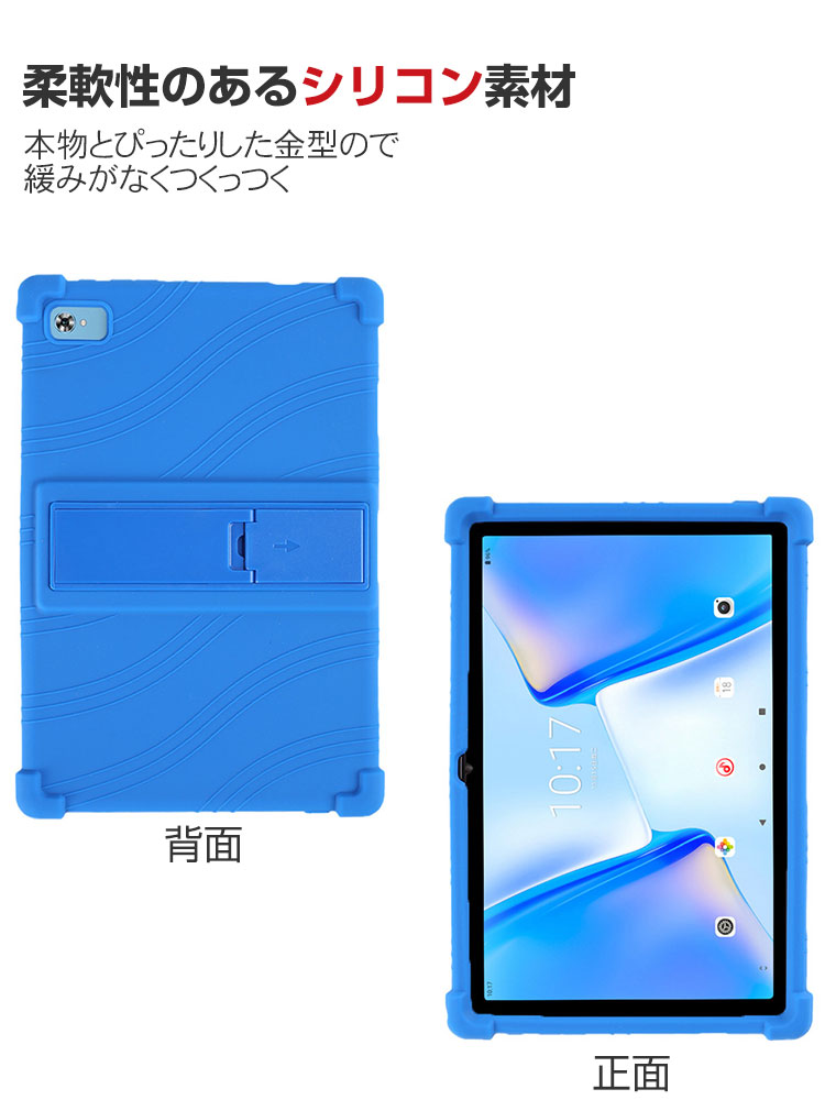 TECLAST P30S M40 Plus 1...の紹介画像2