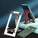 スマホスタンド タブレットスタンド 折りたたみ スマートフォンスタンド 携帯スタンド スマホホルダー iPhone スタンド iPad スタンド 小型 軽量 持ち運び便利 アルミ合金製 角度調節 可動式 携帯スタンド コンパクト ポータブル 卓上 ギフト(2)