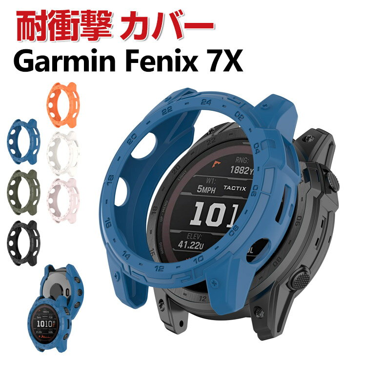 GARMIN fenix 7 Xケース ウェアラ...の商品画像