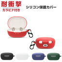 Haylou W1 カバー 柔軟性のあるシリコン素材のカバー イヤホン・ヘッドホン アクセサリー ロア・インターナショナル W1 ケース CASE 耐衝撃 落下防止 収納 保護 おしゃれ ハイロー ソフトケース 便利 実用 カバーを装着したまま、充電タイプ可能です カラビナ付き