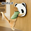 猫 爪とぎ 段ボール つめとぎ 猫の爪とぎ 爪研ぎ つめとぎ ねこ 爪みがき 段ボール ダンボール 猫 おもちゃ 猫が立ったまま爪とぎ タワー つめとぎ 爪 ネイル 爪磨き 猫用つめとぎ ペット用品 爪とぎ防止 爪研ぎ防止 猫用 猫用品