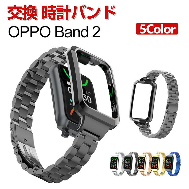 OPPO Band 2 OPPO Watch Free 交換 バンド オ