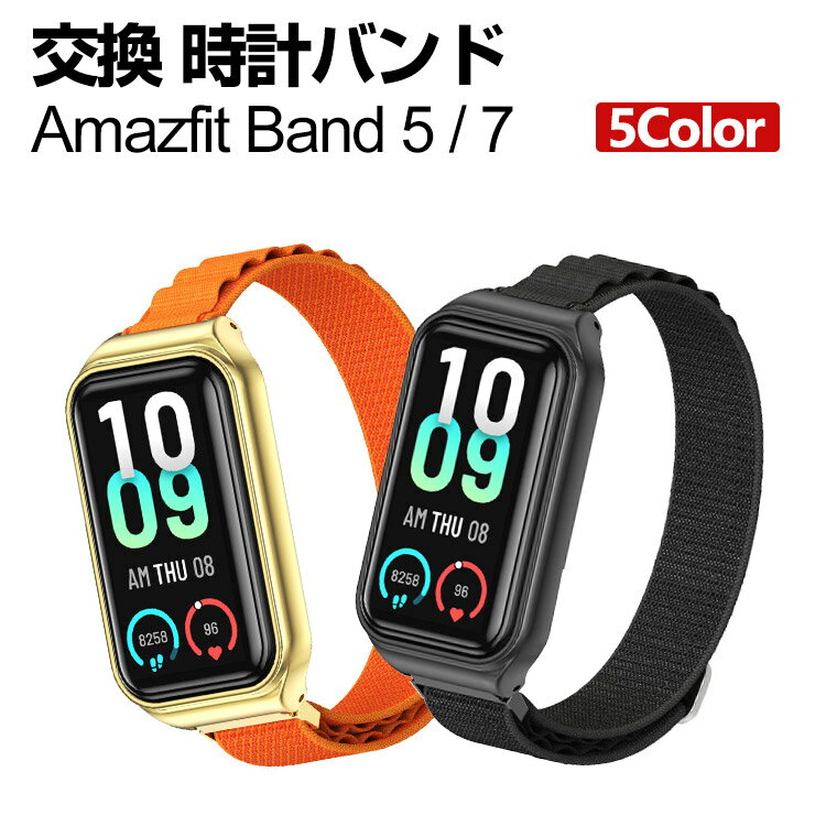 Amazfit Band 7 Amazfit Band 5  ץХ  ʥǺ  ӻץ٥  ٥ ؤ٥ ...