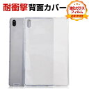 NEC LAVIE T11 T1175/BAS 11インチ T1195/BAS PC-T1195BAS 11.5インチ タブレットPC ケース おしゃれ CASE 薄型 クリア 傷やほこりから守る 耐衝撃 TPU素材 カバー 半透明 ソフトケース 実用 人気 背面カバー 強化ガラスフィルムおまけ付き(2)