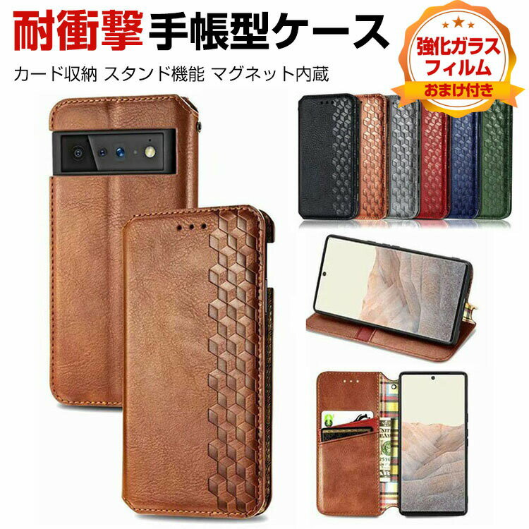 Rakuten - google pixel 7a ケース グーグル ピクセル 7a Google Pixel 7a 手帳型 PUレザー おしゃれ CASE 汚れ防止 スタンド機能 便利 実用 カード収納 ブック型 カッコいい 耐衝撃 落下防止 手触り抜群 スタイリッシュなデザイン 人気 グーグルピクセル7aケース