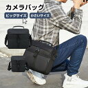 一眼レフカメラバッグ ショルダー レディース 一眼・レンズ収納対応 カメラケース バックパック カメラカバン レンズ収納 おしゃれ 男女兼用 ペア ミラーレス ...