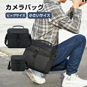 一眼レフカメラバッグ ショルダー レディース 一眼・レンズ収納対応 カメラケース バックパック カメラカバン レンズ収納 おしゃれ 男女兼用 ペア ミラーレス ...
