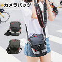 一眼レフカメラバッグ ショルダー レディース 一眼・レンズ収納対応 カメラケース バックパック カメラカバン レンズ収納 おしゃれ 男女兼用 ペア ミラーレス ...