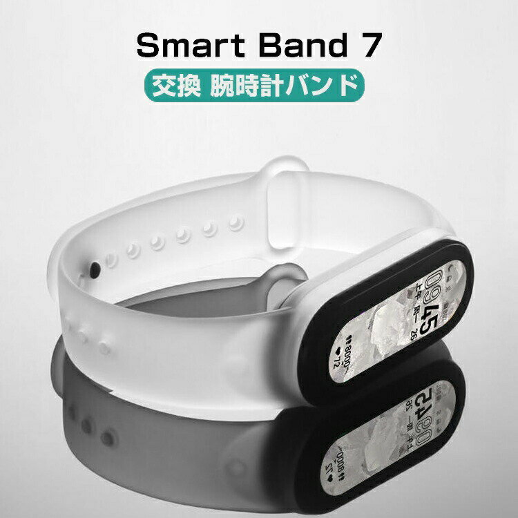 シャオミ Xiaomi Smart Band 7 ウェアラブ