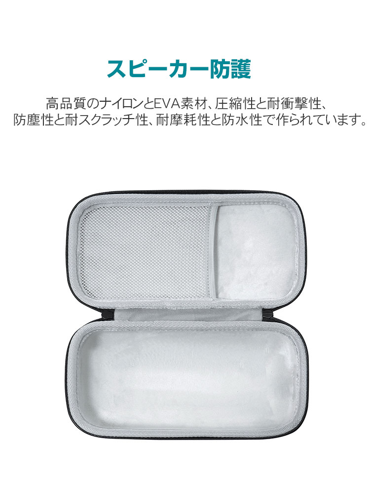 Bose ボーズ SoundLink Flex Bluetooth speaker ケース 耐衝撃 スピーカー ハードケース/カバー カバー ポーチ ポータブル ハード ナイロンポーチ CASE 収納バッグ 軽量 持ちやすい カッコいい 高級感があふれ 便利 実用 人気 おすすめ おしゃれ 便利性の高い ポーチケース coco-fit-10198368 スマートフォン便利雑貨のCOCO-fit サンプル画像2