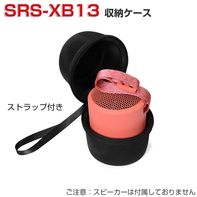 楽天市場】sony srs xb-13の通販