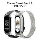 シャオミ Xiaomi Smart Band 7 ウェアラブル端末・スマートウォッチ 交換バンド 腕時計ベルト スポーツ ベルト 交換用 ベルト 替えベルト 簡...