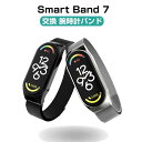シャオミ Xiaomi Smart Band 7 ウェアラブル端末・スマートウォッチ 交換バンド 腕時計ベルト スポーツ ベルト 交換用 ベルト 替えベルト 簡...