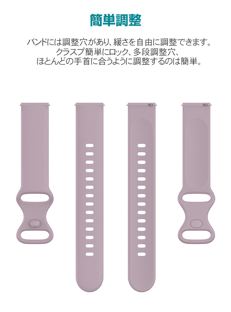GARMIN Forerunner 265 交換 バンド ウェアラブル端末・スマートウォッチ シリコン素材 腕時計ベルト スポーツ ベルト 交換用 幅22mm 替えベルト 簡単装着 工具不要 男性用 女性用 ガーミン フォアランナー トレンド ベルト 腕時計バンド おすすめ ギフト 交換 バンド