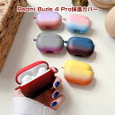 Redmi Buds 4 Pro ケース PC素材の シャオミ リドミー アクセサリー マルチカラー CASE 耐衝撃 落下防止 収納 保護 ハードケース 装着...