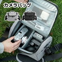 一眼レフカメラバッグ ショルダー レディース 一眼・レンズ収納対応 カメラケース バックパック カメラカバン レンズ収納 おしゃれ 男女兼用 ペア ミラーレス ...
