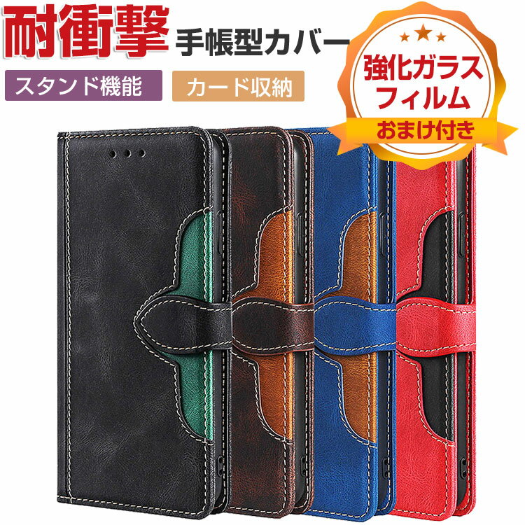 乐天商城 - SONY Xperia 1 V Xperia 10 V 手帳型 財布型 TPU&PUレザー おしゃれ 汚れ防止 スタンド機能 便利 実用 カード収納 ストラップホール付き ブック型 人気 軽量 人気 便利性の高い Xperia 1 V Xperia 10 V ケース 耐衝撃 手帳型カバー CASE 強化ガラスフィルム おまけ付き