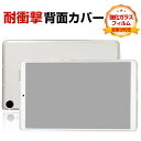 レノボ Lenovo Tab M8 4th Gen TB-300FU ケース タブレットPC 柔軟性のあるTPU素材 ソフトカバー CASE 薄型 傷やほこりか...