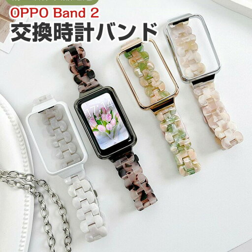 オッポ OPPO Band 2ウェアラブル端末・スマートバンド 交換 バンド 樹脂素材 腕時計ベルト スポーツ ベルト 交換用 ベルト 替えベルト 簡単装着 工具不要 数秒でバンド交換可能 爽やか 男性用 女性用 おしゃれ ベルト バンド2 腕時計バンド オッポ OPPO Band 2ウェアラブル端末・スマートバンド 交換 バンド 樹脂素材 腕時計ベルト スポーツ ベルト 交換用 ベルト 替えベルト 簡単装着 工具不要 数秒でバンド交換可能 爽やか 男性用 女性用 おしゃれ ベルト バンド2 腕時計バンド