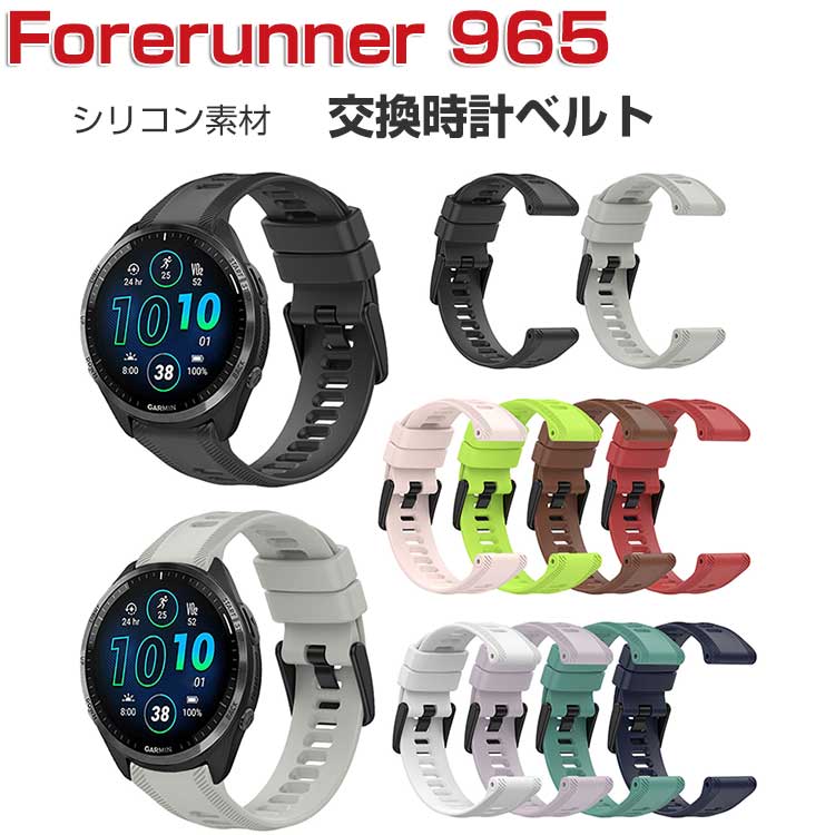 GARMIN Forerunner 965  Х ֥üޡȥå ꥳǺ ӻץ٥ ݡ ٥  ؤ٥ ...