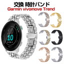 Garmin vivomove Trend 交換ベルト ウェアラブル端末・スマートウォッチ 交換バンド 高級ステンレス 腕時計ベルト スポーツ ベルト 交換用 ベルト 替えベルト 幅20mm 簡単装着 爽やか 通気性があり 携帯に便利 おすすめ おしゃれ 綺麗 鮮やかな 人気 多色あり(2)