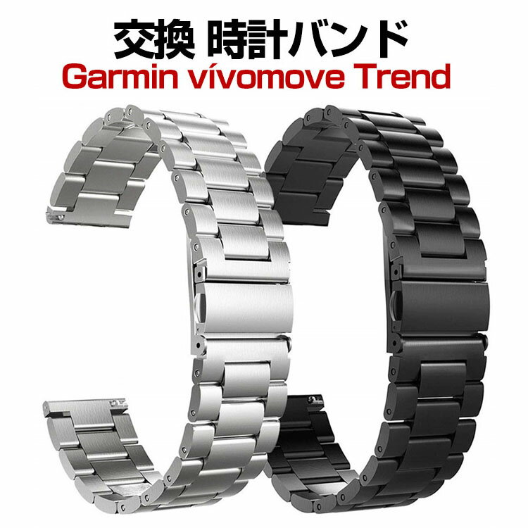 Garmin vivomove Trend 򴹥٥ ֥üޡȥå 򴹥Х 饹ƥ쥹 ӻץ٥ ݡ...