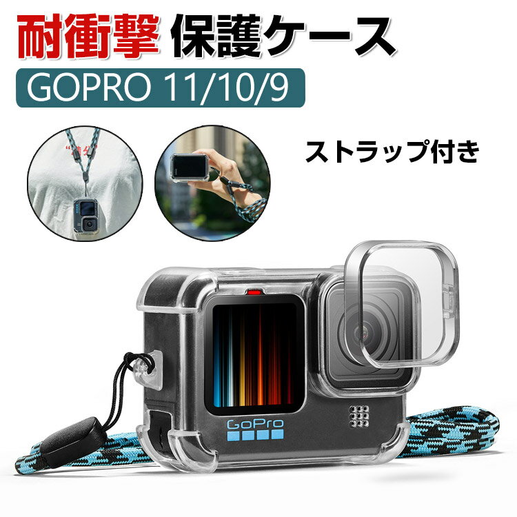 GoPro Hero11 Black Hero10 Black Hero9 Black S[vq[[11 ubN TPUf Y یJo[ Xgbvz[t Xgbvt ϏՌ ANVJ GoPropANZT[  NA ֗ p lC   CASE \tgJo[ P[X