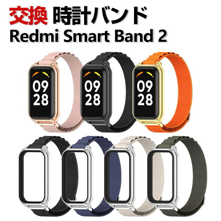 Redmi Smart Band 2  ץХ  ʥǺ  ӻץ٥  ٥ ؤ٥  ޥ顼 ñ ݡ ٥ Ӥ ͵   򴹥ꥹȥХ ɥ ޡȥХ 2 ӻץХ 򴹥٥