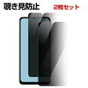 シャオミ リドミー Xiaomi Redmi 12C ガラスフィルム 強化ガラス 液晶保護 シャオミ HD Film ガラスフィルム 保護フィルム 強化ガラス 硬度9H 液晶保護ガラス フィルム 強化ガラスシート 覗き見防止 2枚セット