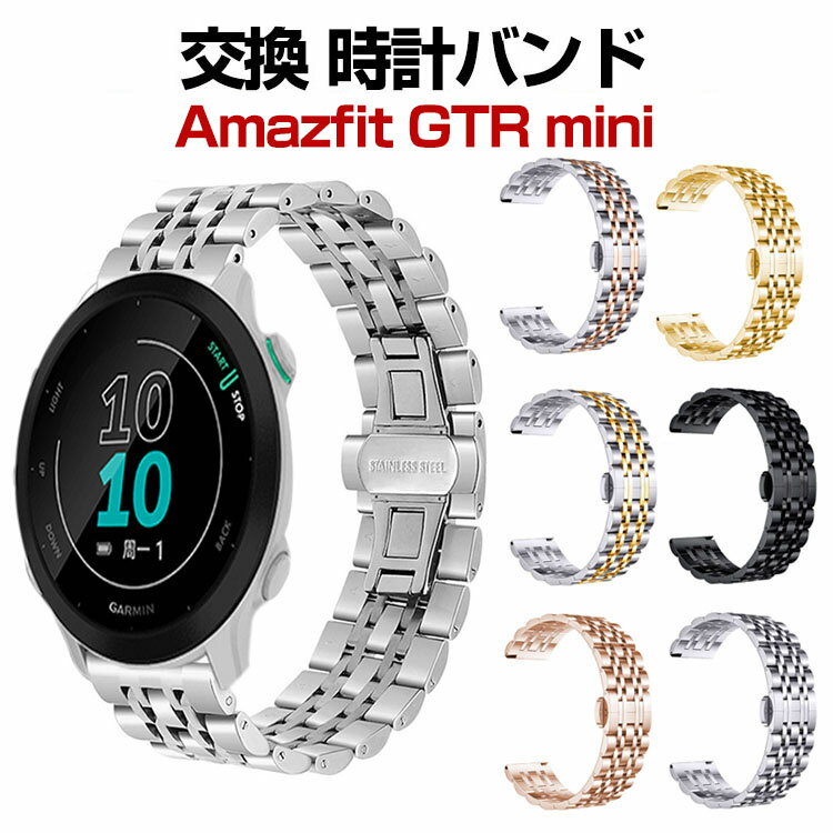 Amazfit GTR mini  Х  饹ƥ쥹  ٥ ؤ٥ ޥ顼 ñ ֤䤫 ...