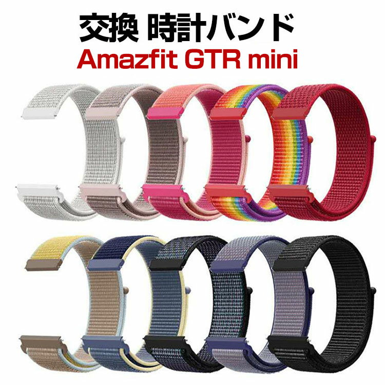 Amazfit GTR mini ֥üޡȥå 򴹥Х ʥǺ ӻץ٥ ݡ ٥  ٥...