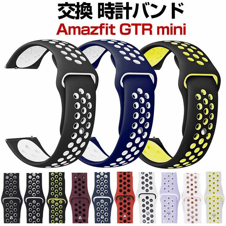 Amazfit GTR mini  Х ꥳǺ  ӻץ٥ ݡ ٥  ٥ ؤ٥  ...