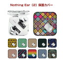 Nothing Ear (2) ケース PUレザー素材を カバーイヤホン・ヘッドホン アクセサリー CASE 耐衝撃 落下防止 収納 保護カバー 便利 実用 綺麗な 鮮やかな 多彩 高級感があふれ 人気 ナッシング Ear(2) カバーを装着したまま、充電タイプ可能です