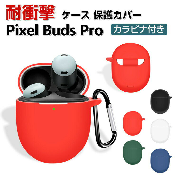 Google Pixel Buds Pro  Τ륷ꥳǺ С ۥ󡦥إåɥۥ ꡼  CASE Ѿ׷ ɻ ...
