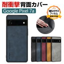 Google Pixel 7a ケース 傷やほこりから守る TPU&PUレザー グーグル ピクセル7a 背面レザー調 スマホ保護ケース 高級感 耐衝撃 軽量 持ちやすい 実用 おすすめ おしゃれ 全面保護 人気 カバー 背面カバー CASE 強化ガラスフィルムおまけ付き