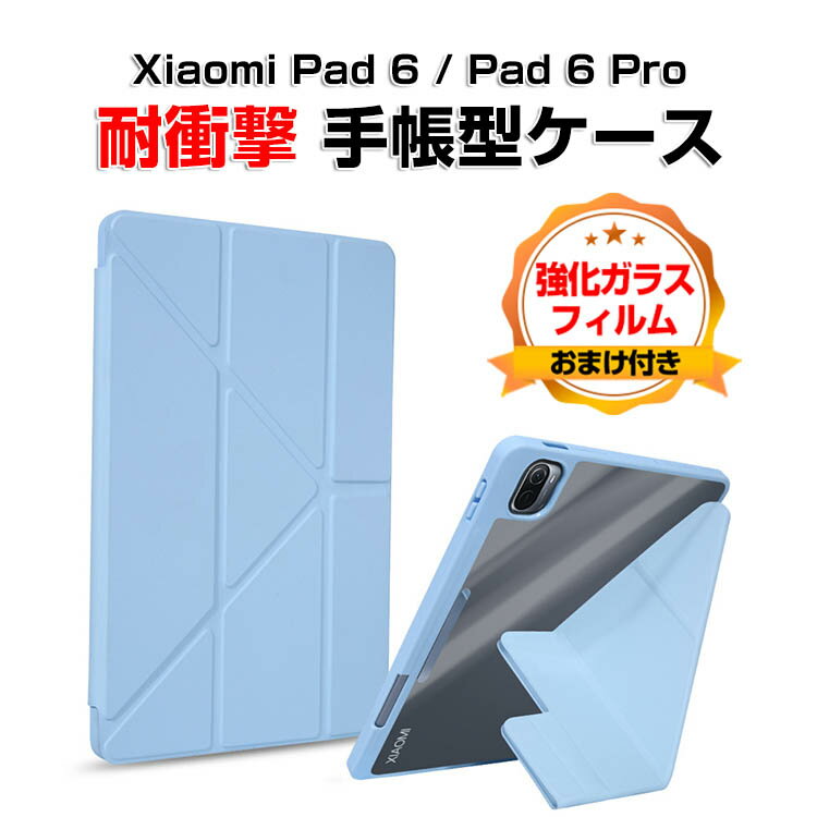 㥪  ѥå 6 ץ Xiaomi Pad 6 / Pad 6 Pro 2023ǥ 11()  ֥åȥ...