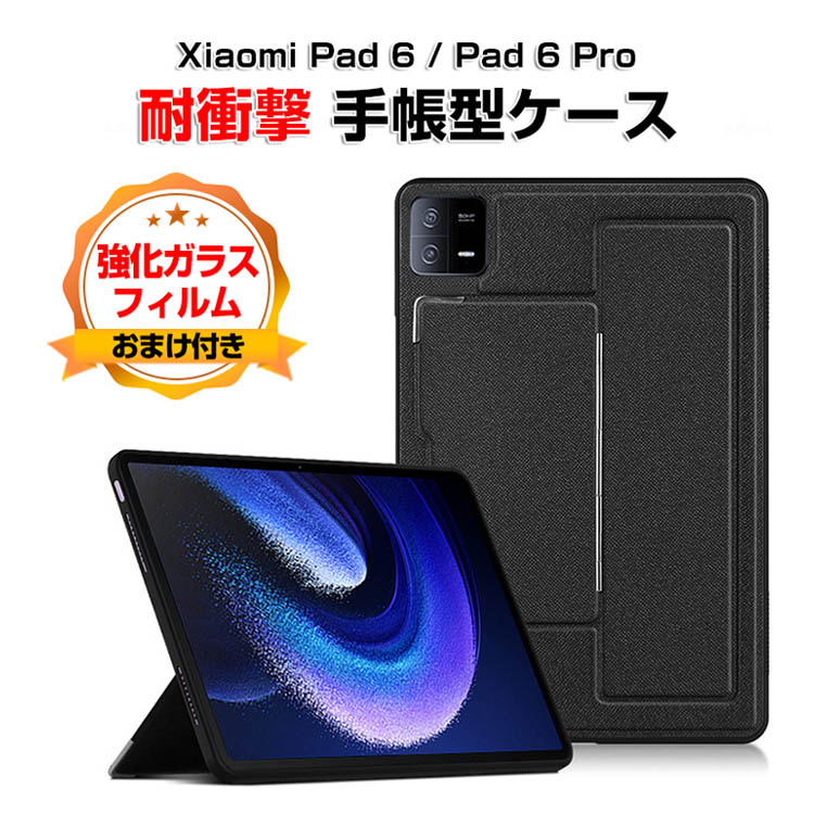 㥪  ѥå 6 ץ Xiaomi Pad 6 / Pad 6 Pro 2023ǥ 11()  ֥åȥ...