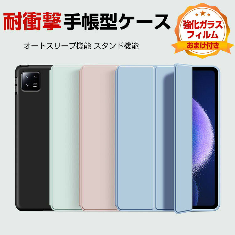㥪  ѥå 6 Xiaomi Pad 6 2023ǥ 11()  ֥å Ѿ׷ ɻ  CA...