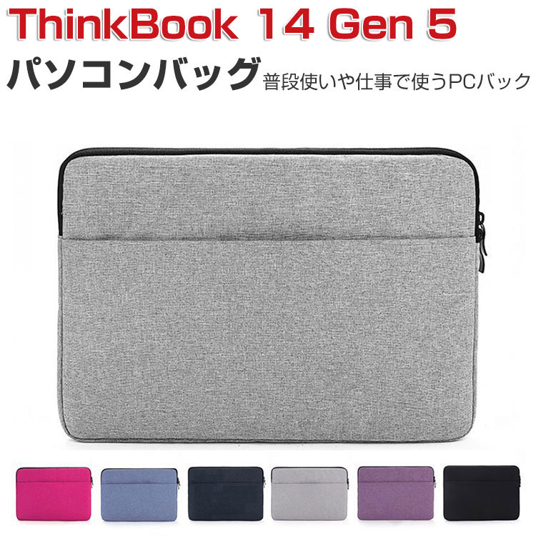 Lenovo ThinkBook 14 Gen 5 IdeaPad Slim 5i Gen 8 