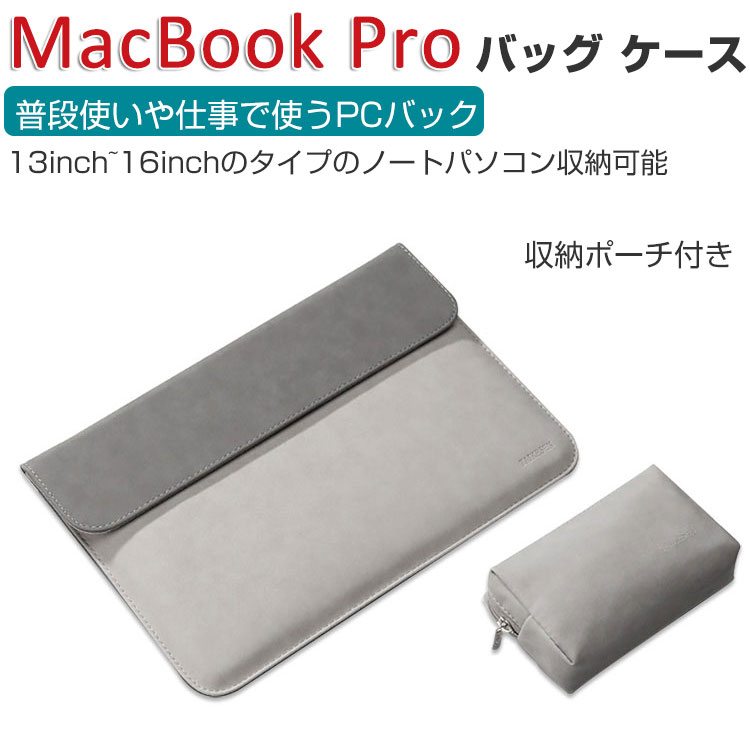 Apple MacBook Pro 14 16 インチ 2023モデル 