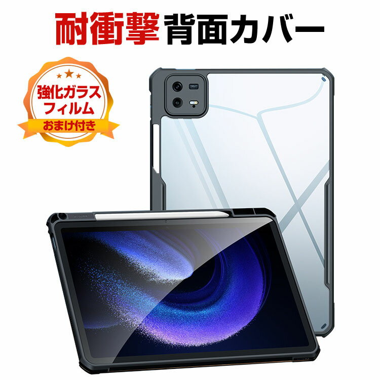 㥪  ѥå 6 ץ Xiaomi Pad 6 / Pad 6 Pro 2023ǥ 11()  ֥åȥ...