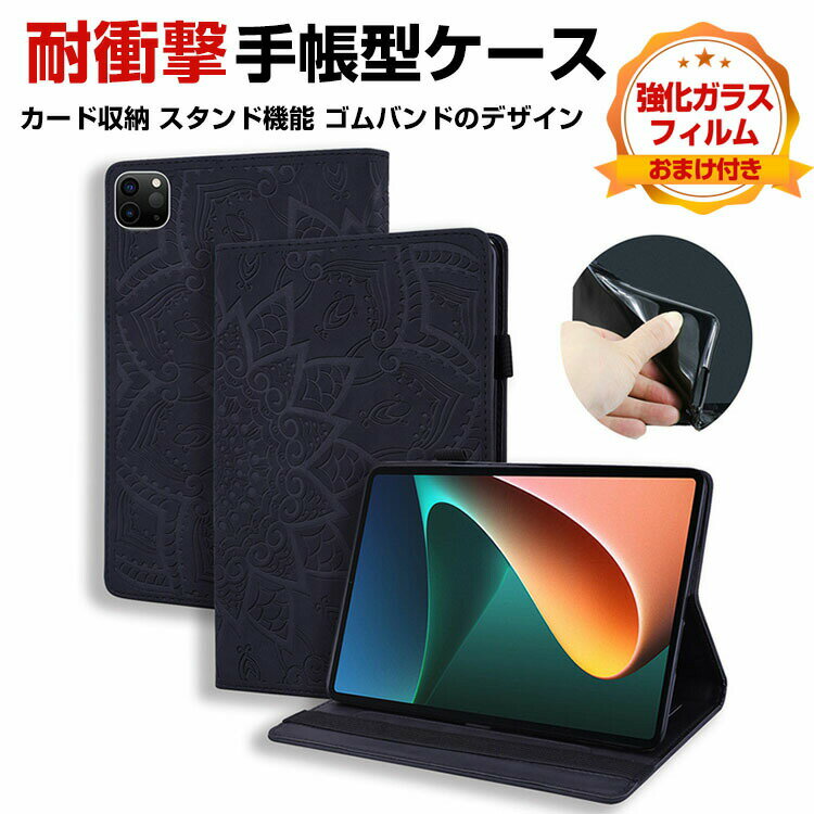 㥪  ѥå 6 ץ Xiaomi Pad 6 / Pad 6 Pro 2023ǥ 11()  С Ѿ׷...