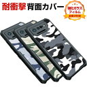 ASUS ROG Phone 7 7Pro ケース カバー スマートフォンカバー おしゃれ CASE 衝撃に強い TPU+PC カッコいい 四隅がエアクッション構造 耐衝撃 カバー衝撃防止 持ちやすい 高級感があふれ 便利 実用 全面保護 人気 背面カバー 強化ガラスフィルム おまけ付き