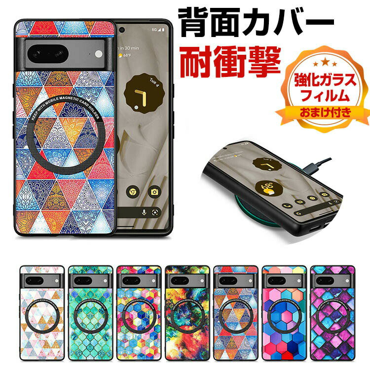구글 Google Pixel7a Pixel 8 Pixel 8 Pro 케이스 CASE TPU&PU 가죽 소재 내충격 커버 카메라 렌즈 보호 지문 방지 낙하 방지 Pixel 8 Pro 커버 Pixel 7a 커버 픽셀 7a 케이스 픽셀 8 pro 케이스 인기 추천 세련된 뒷면 커버 강화 유리 포함