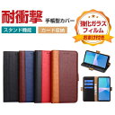 SONY Xperia 1 V Xperia 10 V 手帳型 財布型 TPU&PUレザー おしゃれ 汚れ防止 スタンド機能 便利 実用 カード収納 ストラップ...