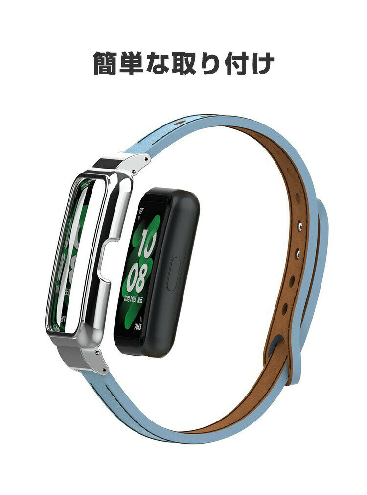 HUAWEI Band 7 Band 8 Band 10 交換 バンド オシャレな PUレザー素材 替えベルト マルチカラー 簡単装着 爽やか 実用 人気 ベルト おしゃれ ウェアラブル端末・スマートウォッチ ファーウェイ 腕時計バンド 交換ベルト