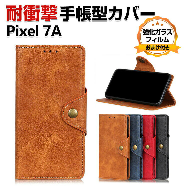乐天商城 - Google Pixel 7a Pixel 8 Pixel 8 Pro ケース 手帳型 PUレザー おしゃれ CASE 汚れ防止 スタンド機能 便利 実用 カード収納 ブック型 カッコいい 耐衝撃 カバー 人気 スマホ グーグル ピクセル 7a 手帳型カバー グーグルピクセル7aケース グーグルピクセル8 ケース