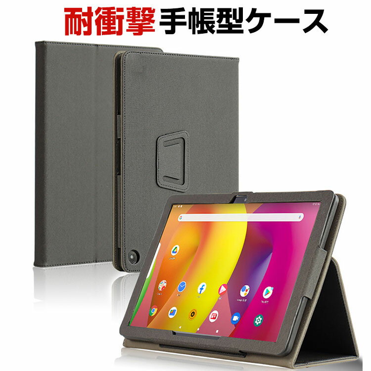 Google Pixel Tablet 11インチ ケース カバー 手帳型 PUレザー 耐衝撃 落下防止 おしゃれ CASE 持ちやすい 精密加工 汚れ防止 軽量 薄型 スタンド機能 全面保護 かっこいい 高級感があふれ カッコいい 手帳型カバー お洒落な タブレットPC